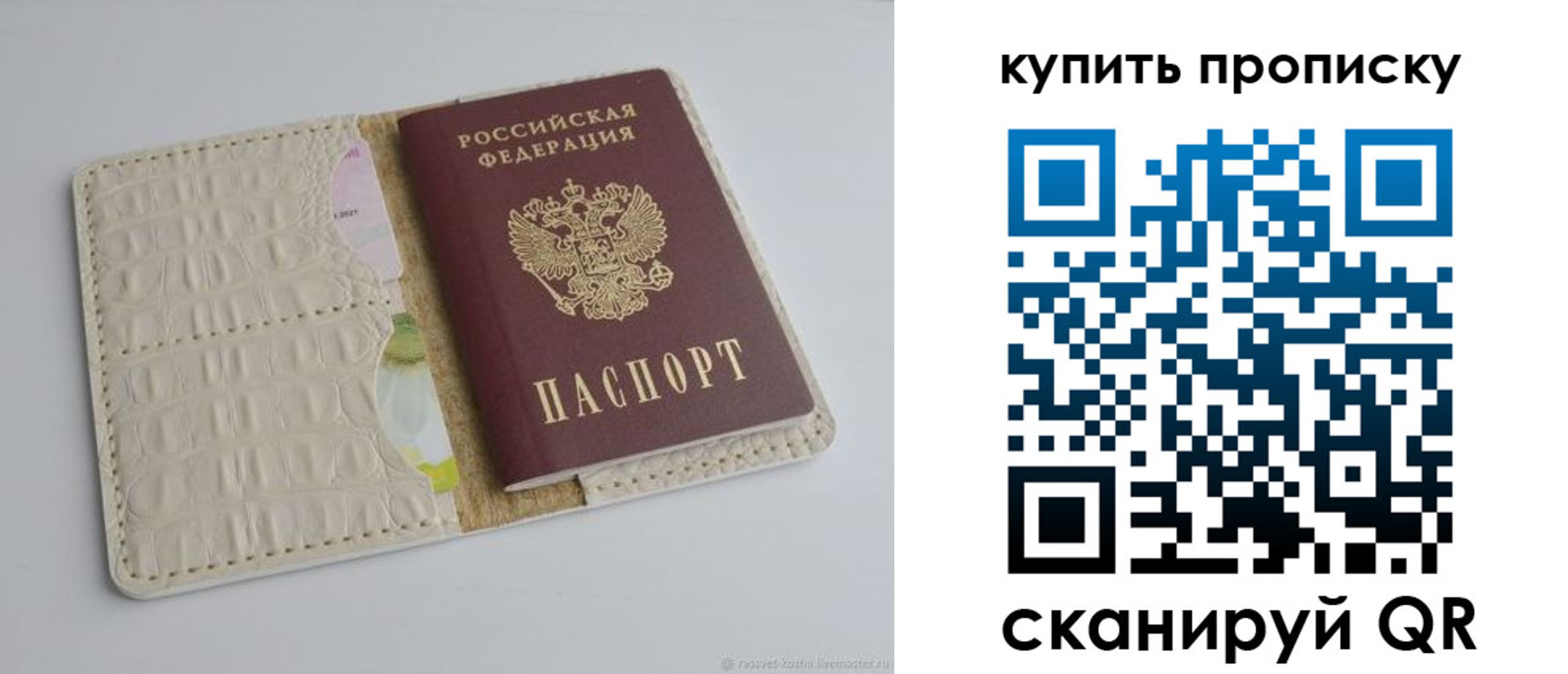 временная регистрация гарантия в Торопеце