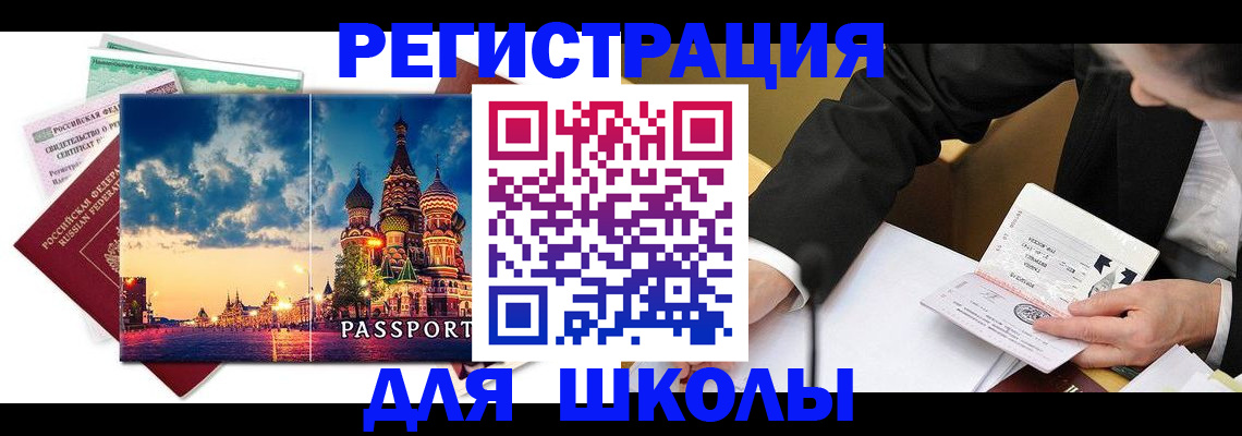 форма 3 в Торопеце