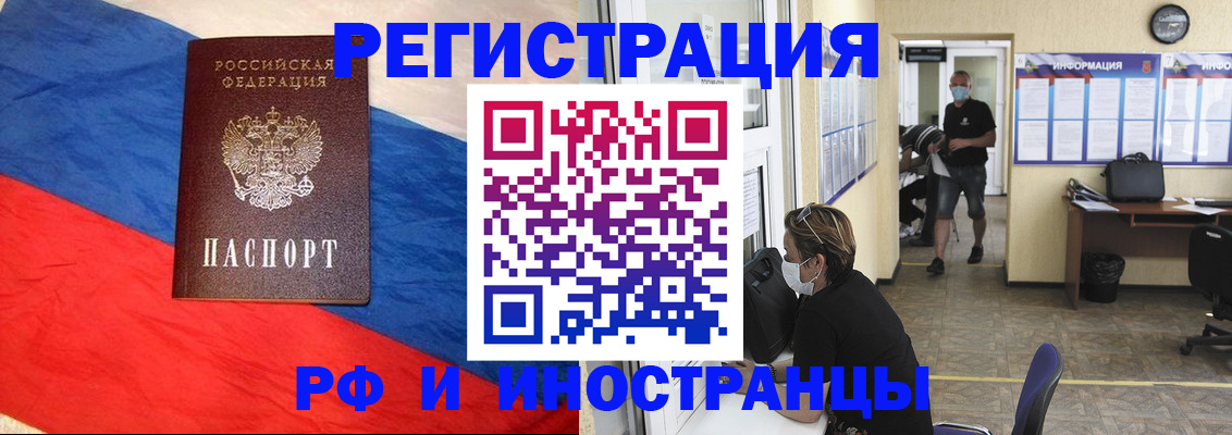 найти адрес прописки в Торопеце